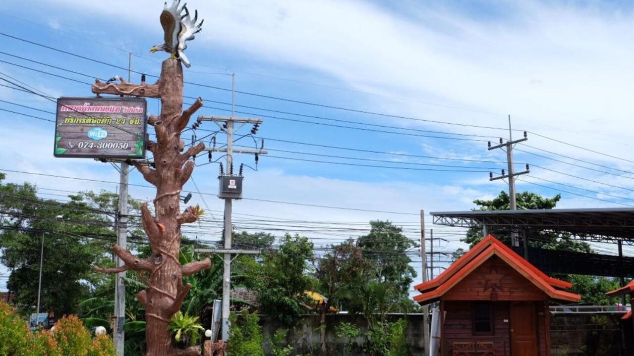 Talad Nam Klong Hae Resort Хатъяй Экстерьер фото