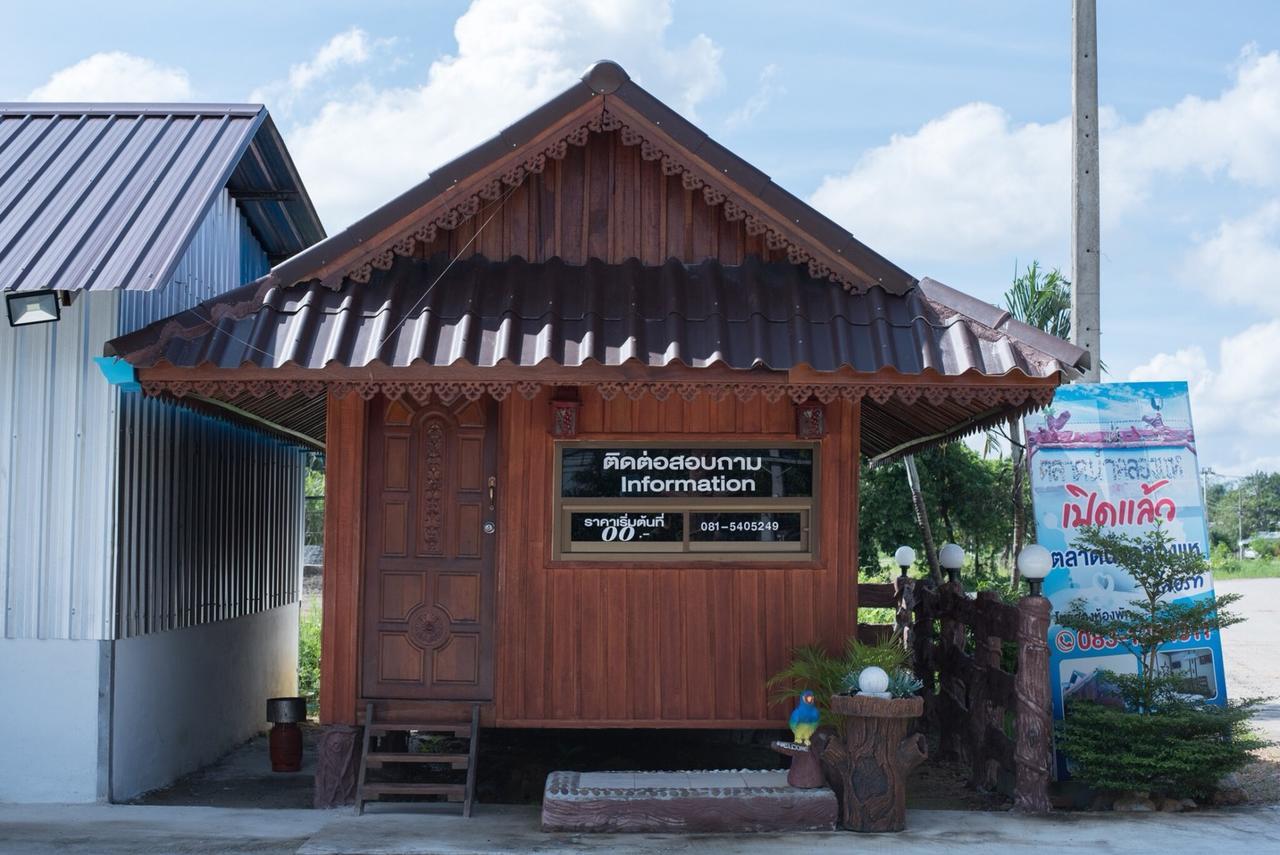 Talad Nam Klong Hae Resort Хатъяй Экстерьер фото